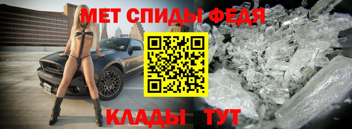 Amphetamine 97%  АМФЕТАМИН  Донецк  Вход с VPN  АМФЕТАМИН 