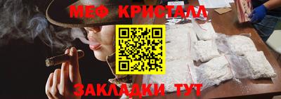 трава Комсомольск-на-Амуре
