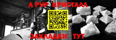 трава Комсомольск-на-Амуре