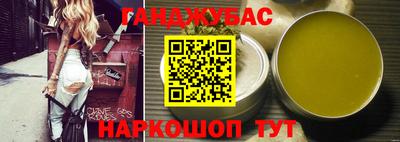 трава Комсомольск-на-Амуре