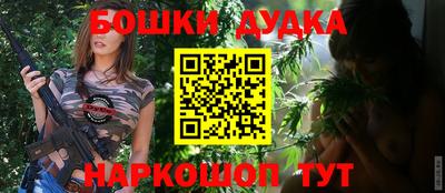 гашиш Конаково