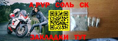 гашиш Конаково
