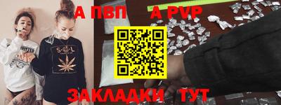 гашиш Конаково