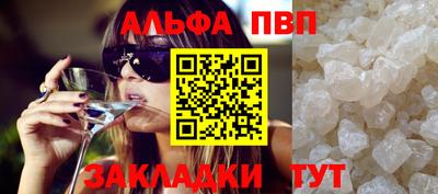 трава Комсомольск-на-Амуре