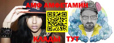 трава Комсомольск-на-Амуре
