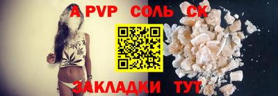 трава Комсомольск-на-Амуре