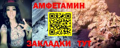 трава Комсомольск-на-Амуре