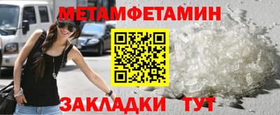 трава Комсомольск-на-Амуре