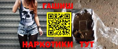 гашиш Конаково