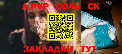 гашиш Конаково