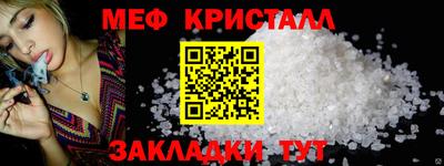 трава Комсомольск-на-Амуре