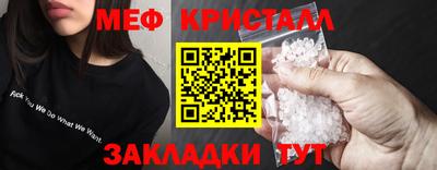 трава Комсомольск-на-Амуре