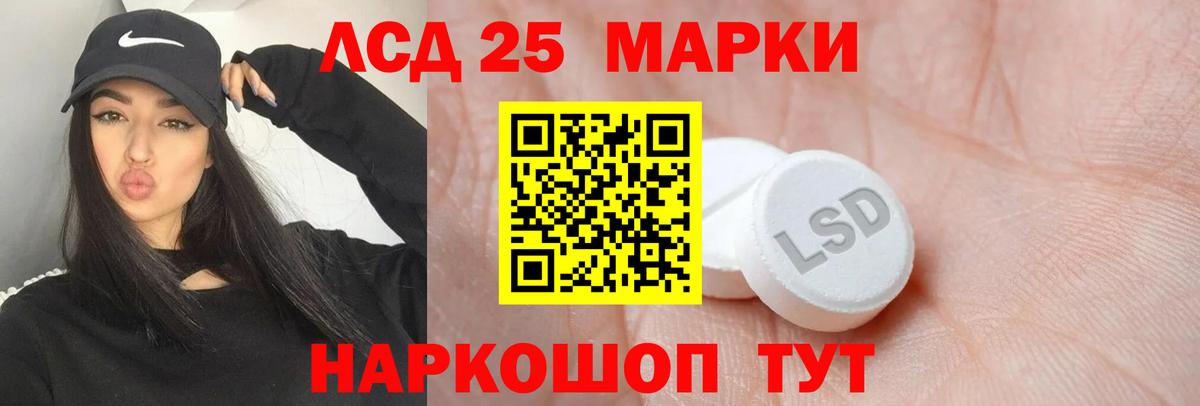 ГАШ Донецк
