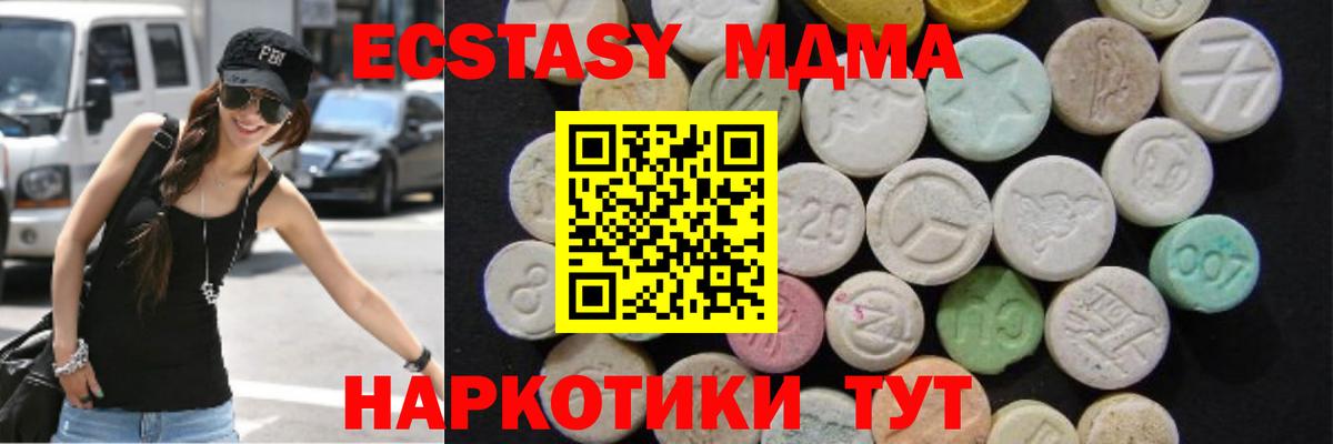 МДМА VHQ Донецк