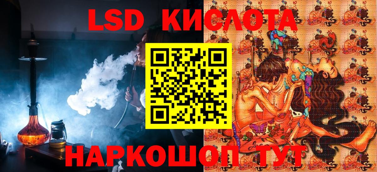 наркошоп  Наркотические марки 1500мкг  Донецк  Марки NBOMe  Вход с VPN  Наркотические марки 1500мкг 