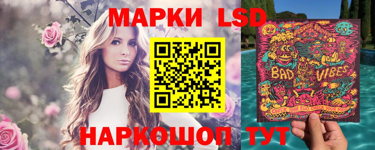 Марки NBOMe 1,8мг Донецк