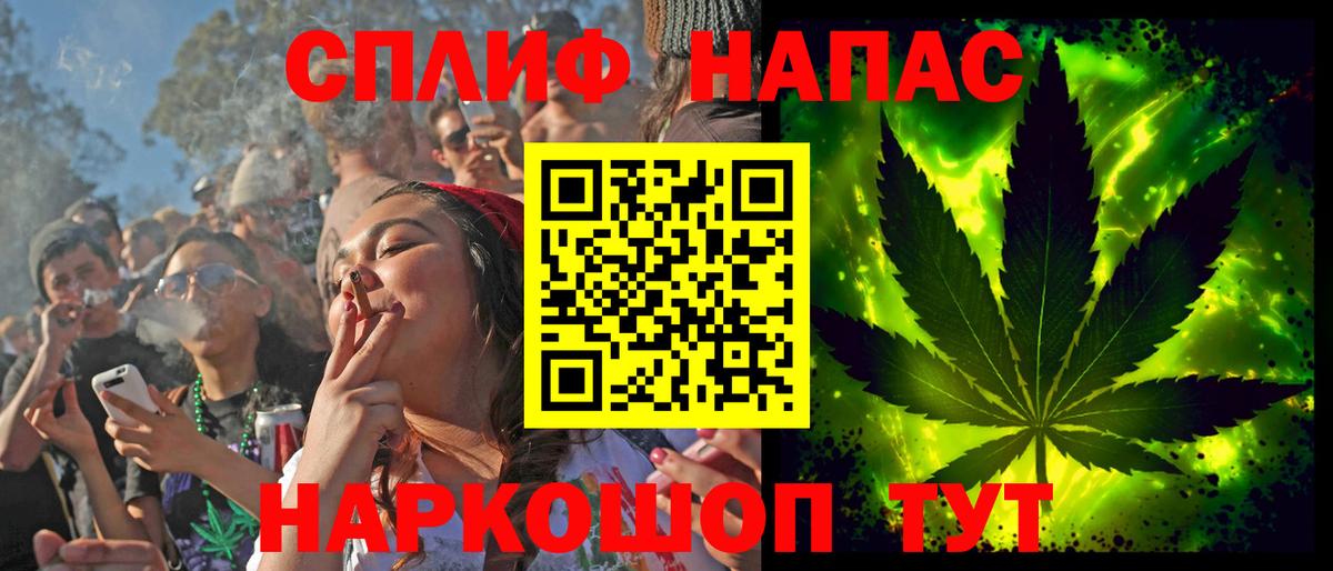 Бошки Шишки планчик  Марихуана THC 21%  МАРИХУАНА VHQ  Донецк  Вход с VPN  Канабис ГИДРОПОН 